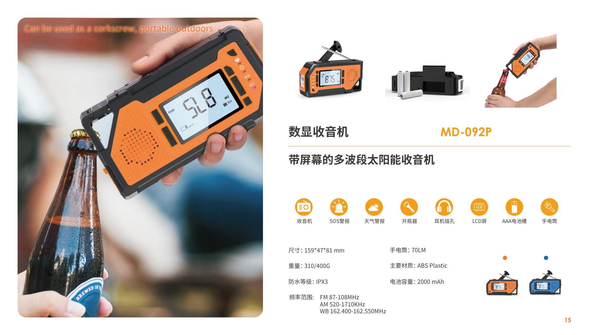 Multi-band LCD Solar Radio